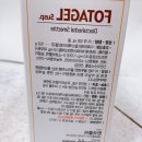 세기약국 | 약국 처방 지사제 진경제 정장 정장제 가이드