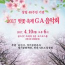 GA코리아 이미지