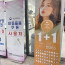 아이디어평택점 이미지