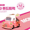 대동초분식
