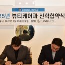 단디한의원 이미지