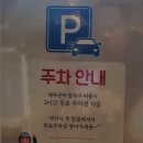 제주곤이칼국수동탄삼성반도체점 이미지