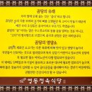 노후사 네이버블로그