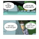 선녀와 나무꾼 Daum카페