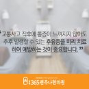 성복한의원 이미지