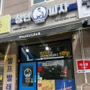 청년피자첨단 이미지