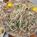 가마 교차로 1 이미지