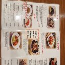 홍짜장 하남시청점 이미지