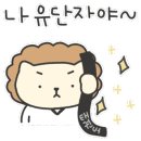노은태권도 이미지