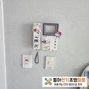 보람전기철물