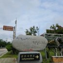 하늘과바다사이리조트(주) 이미지