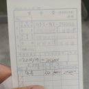 기건떡방앗간