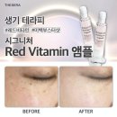 세렌에스테틱