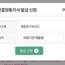 삼성미래여성병원 | 오류동 삼성미래여성병원 산전검사 후기, 산전검사 신청 방법