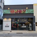 율하4로L 이미지