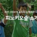 신바람영농조합법인 이미지
