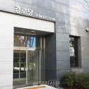 천년나무2단지아파트경로당 이미지