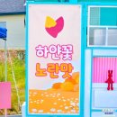 인처골마을 이미지