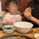 원일산곰장어