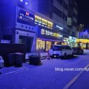 경희오늘한의원 | [안양한의원추천] 내가 가본 한의원 중에서 손꼽히는 곳! 안양에 추천 한의원 - 경희예스한의원 (솔직후기)