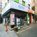 나은온누리약국 이미지