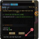 대도무역 | 실크로드 어게인 대도 초반 사냥 공략, 모바일MMORPG 순위