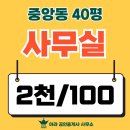 아라 행정사 사무소 이미지