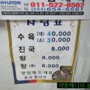 등대식당 이미지