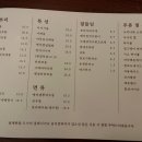 종로돈부리