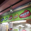 핀투대박양념오뎅 | [대구 동성로] 자오추(자연스럽게오뎅추가)하게 되는 길거리 오뎅집 - 핀투대박양념오뎅 후기