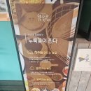 이서면사무소 | [내돈내산] 화순 적벽 셔틀버스 후기(투어x)