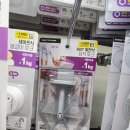 다이소천안주공5단지점