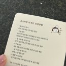 쏘쏘하루 이미지