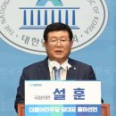 설훈 "이재명, 대표 되면 분열…변호사비 대납됐다 보는 게 상식적" 이미지