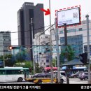 교차로빌딩 이미지
