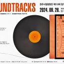 합창단 제110회 정기연주회 이미지