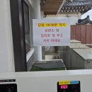 황리단길 생활문화센터 동호회룸 이미지