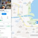 에그드랍엑스포점 이미지