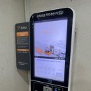 새지리산약국 | 부평 <삿뽀로>, 가족모임하기 좋은 룸식당! 부모님 생신 후기 (+무료이벤트 꿀팁!!!)