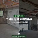 하나이엔씨 - 용인시 처인구 금령로12번길 57 | 하나이엔씨