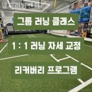 델피 운동센터 | 신당동스포츠시설 델피러닝센터 스스로 빛나는 순간!