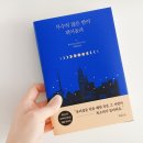 코스모크리닝 이미지