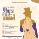 청주고인쇄박물관 세미나실 이미지