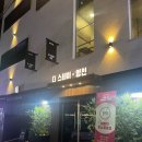 영천) 더 스테이 . 깔끔 가성비 전기매트 있는 최고 숙소