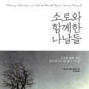 소로3-19 네이버블로그