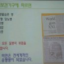 정왕점핑클럽