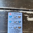 목화빵집 | 창원 천주산 근처 뷰맛집 카페 "레드커피" 솔직 방문 후기(내돈내산)