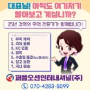 (주)라임인터내셔날 이미지