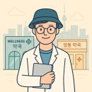 도일약국 이미지