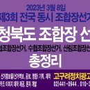 문백축산 이미지
